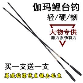 日本进口碳素伽玛鲤鱼竿手竿超轻超硬28调台钓竿长节钓鱼竿套装