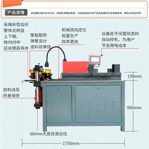 厂家直供MX-303SK母线冲孔机 四柱液压数控三合一冲孔折弯机