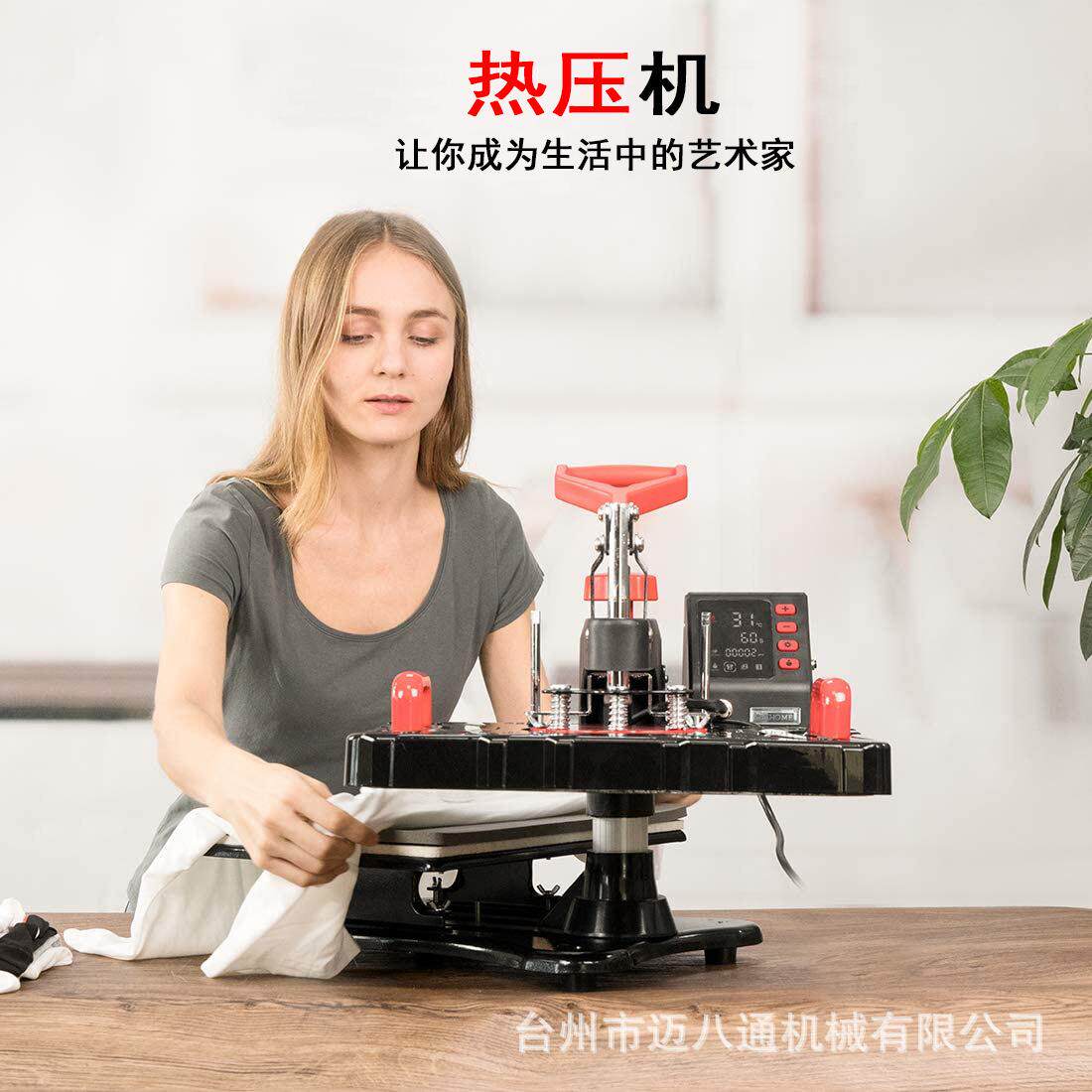 升级组合多功能摇摆翻盖印花升华热转印机T恤帽子杯盘印花设备