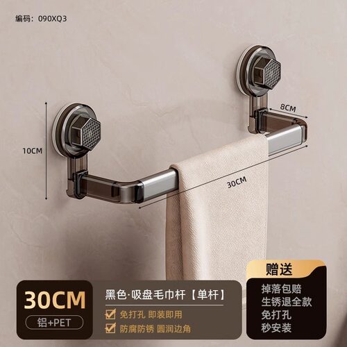 毛巾架卫生间洗手间吸盘毛巾环