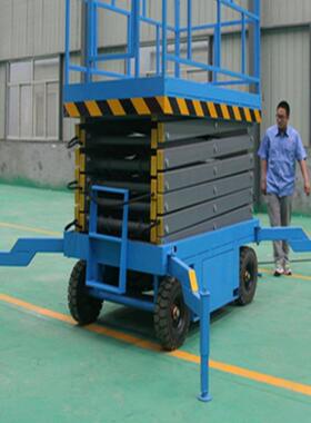 动式物手动平台车 固NNI定式运平台车 电动升降流平台车运输搬移