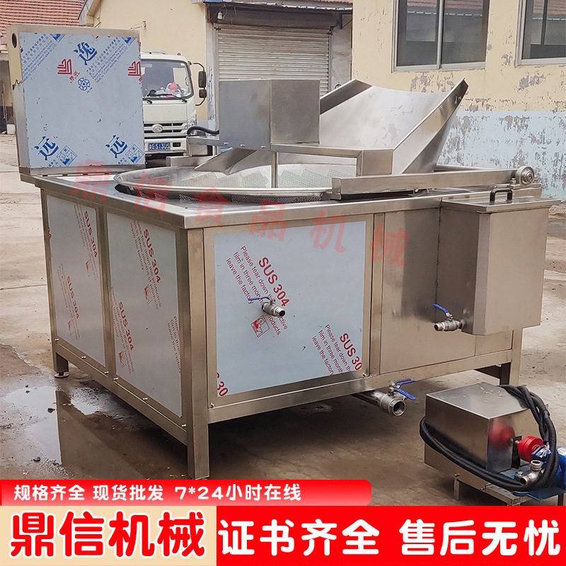 油豆腐燃气加热油炸锅 全自动豆泡油炸机 小鱼仔电加热油炸设备