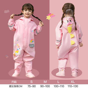 儿童雨衣女童套装防水全身连体雨裤带裤子自行车座雨靴2岁大童4岁