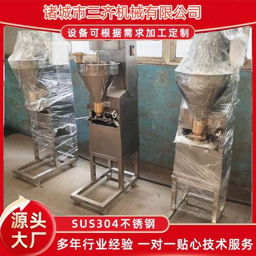 全自动肉丸加工机器设备全套猪肉丸鱼丸生产流水线肉丸成型机厂家