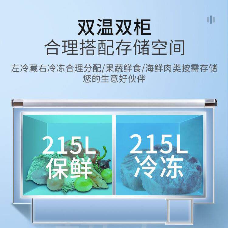 商用卧式冰柜 超市组合冷冻岛柜 大容量保鲜冷藏汤圆水饺展示冰柜