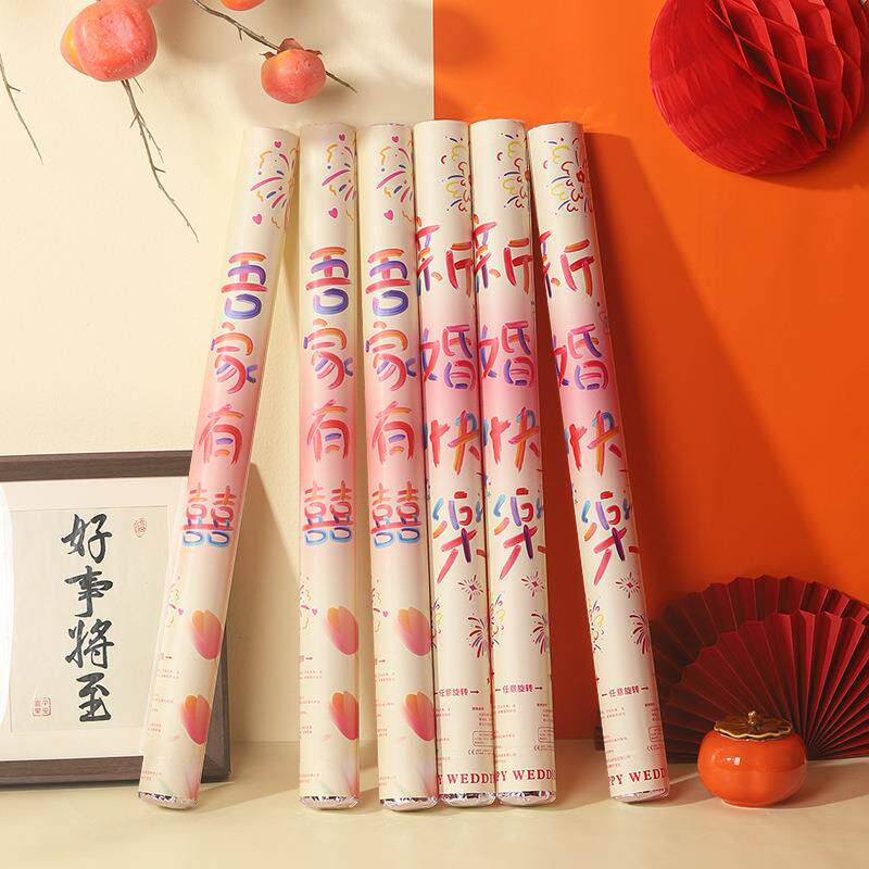 结婚礼炮手持礼花筒粉色花瓣雨婚庆用品大全手拧彩花喷筒婚礼彩带