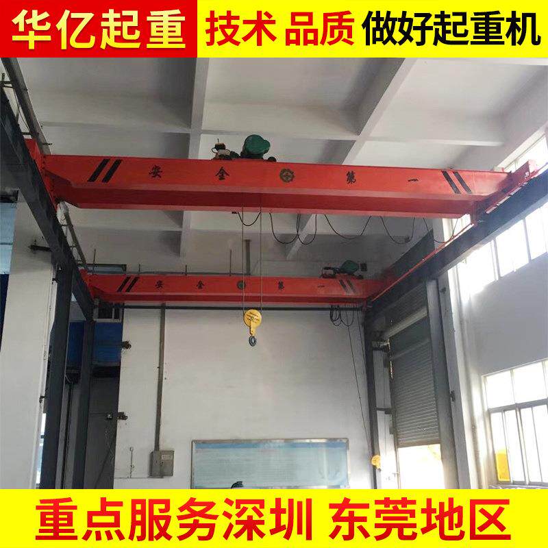 惠州市龙门县电动双梁行车lh型电动葫芦双梁桥式起重机