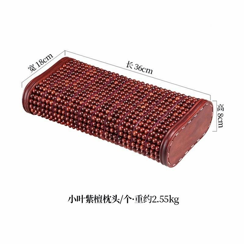 紫檀单人透气枕头木中式木珠枕头实木送礼收藏床上用品套装