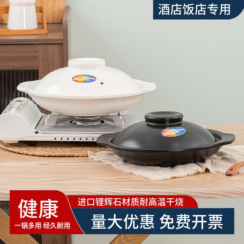 金华锂瓷干烧浅煲酒店专用商用耐高温砂锅大口径鱼头煲粉丝砂煲