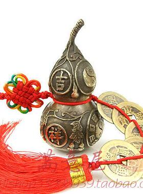 黄铜葫芦五帝钱挂件 八卦招财客厅家居玄关装饰品 汽车挂饰摆件