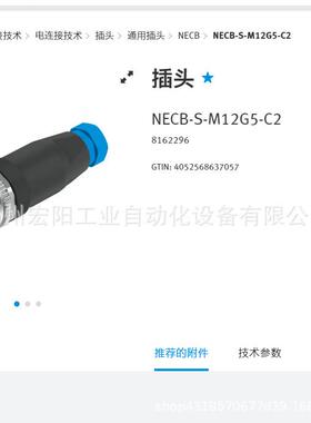 库存现货费斯托FESTO 导向杆气缸 DFM-20-200-B-PPV-A-GF 816141