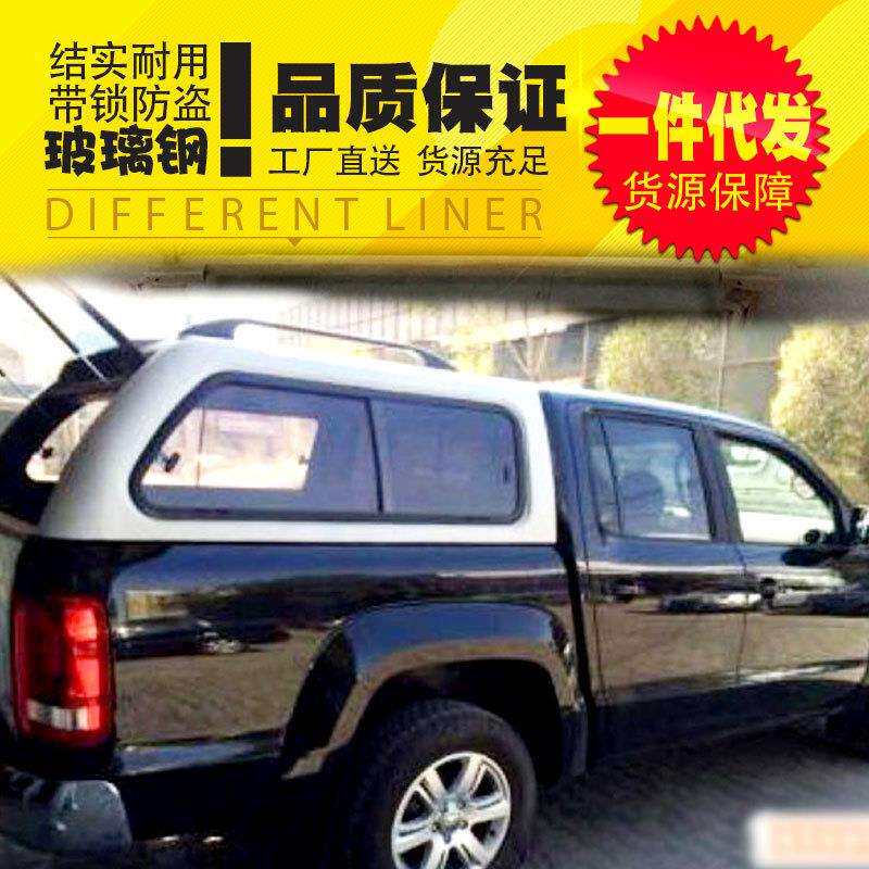 适用16至23款大众amarok标箱皮卡后备箱车斗改装配件高盖推拉窗盖