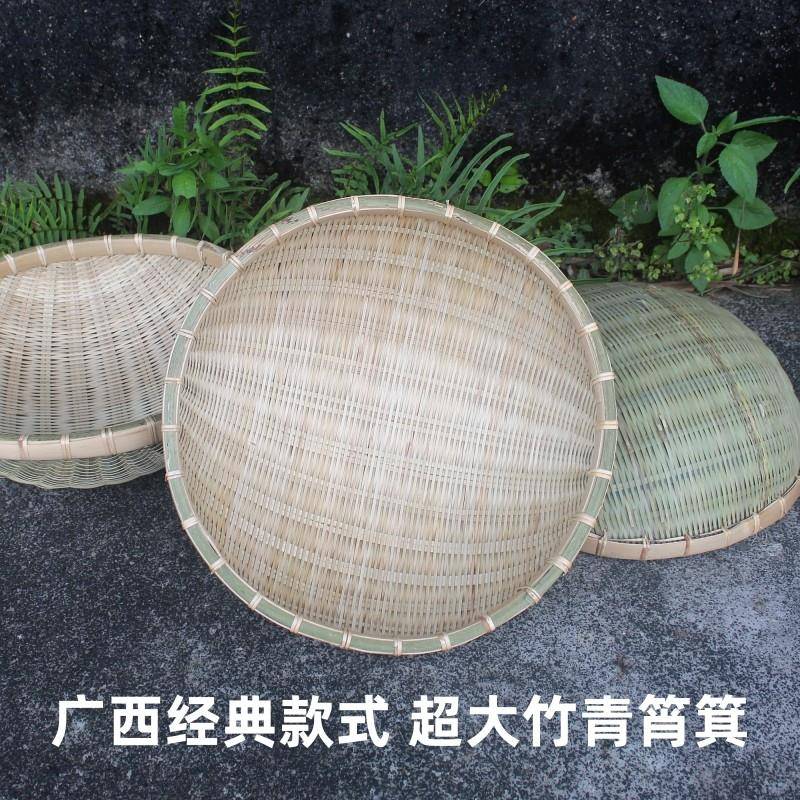 大号竹青筲箕家用簸箕农家手工收纳沥水水果篮洗菜竹篓竹篮筛子