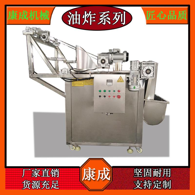 精品热销燃气蚕豆油炸机 魔芋片油炸机 江苏小龙虾油炸流水线价格