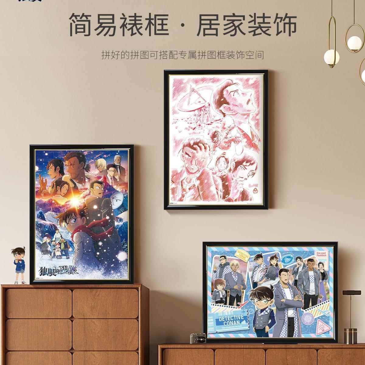 VINLAA名侦探柯南正版拼图成人版1000片千图柯南治愈减压儿童玩具