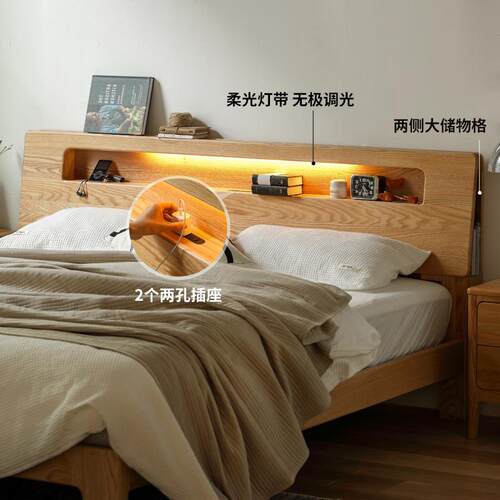北欧现实木夜光床代1002bed简约卧室床1.5架单人床1.8米米主卧橡
