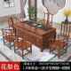 实木合茶桌椅组客厅阳台家用茶办功公茶台见详情桌烧水夫泡桌一体