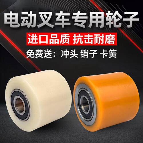 电动叉车轮子尼龙轮搬运车轮子轮手动液压叉车轮子托盘车轮子大全