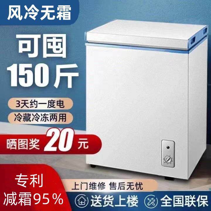 美Madl的188L小型无霜冰柜家用商用立式冷冻冷藏一级节能迷你冰箱