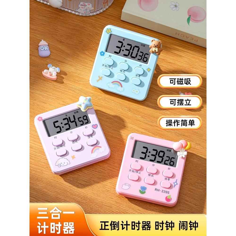 计时器小学生自律神器专用学习闹钟电子时间管理写作业定时提醒器