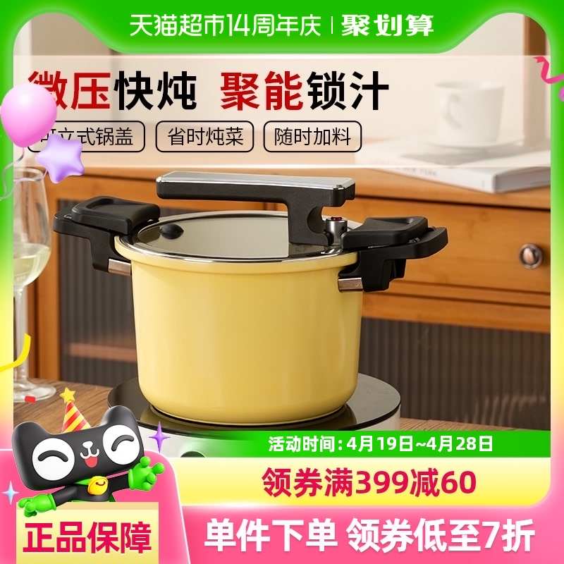 CAMMEX不锈钢陶瓷不粘多功能微压锅炖汤锅蒸锅家用压力锅