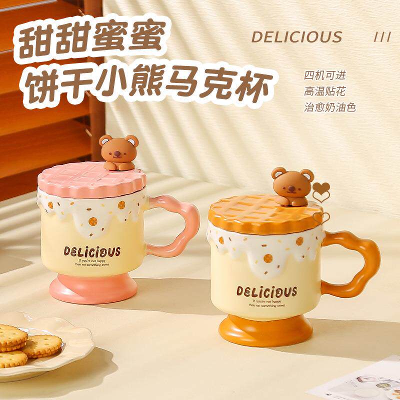 新款小清新风陶瓷杯少女可爱带盖水杯送女朋友姐妹情侣礼品咖啡杯
