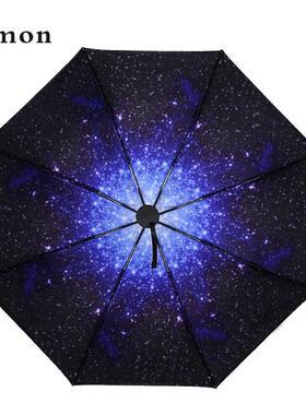 高档Cmon星空小创折黑伞晴雨伞两用叠意太阳伞女黑胶遮伞阳防晒紫