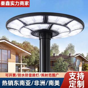 庭院灯海王星天空之眼海洋之心别墅路灯UFO感应照明防水