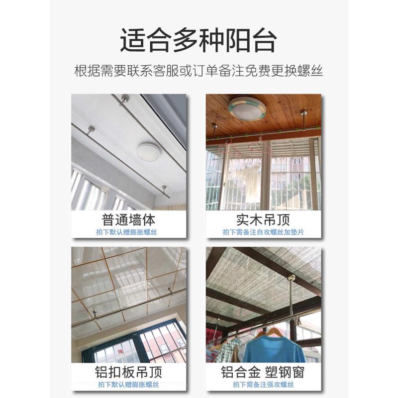 KI9S不锈钢晾衣杆阳台顶装单杆固定式吊顶晾衣架杆式家用室外晒凉