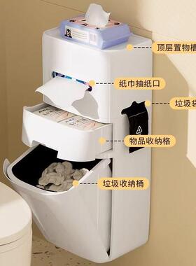 壁挂式垃桶卫生新款圾垃娄家用厕所圾挂架办间F8MJMT95公室多功能