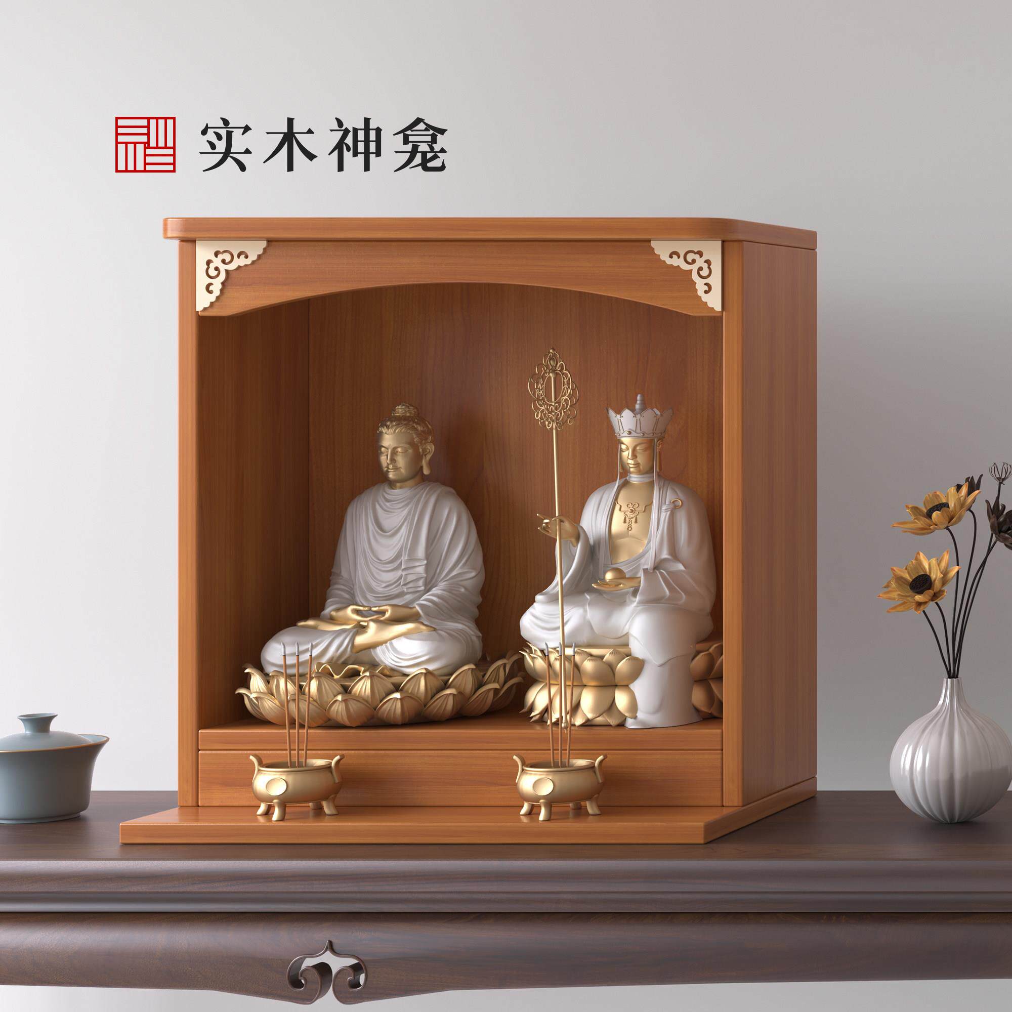 实木双位佛龛柜观音菩萨家用供奉台神龛壁挂式小型佛柜神像供座台