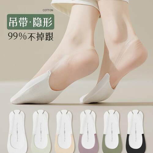 Women's High Heel Socks, Summer Thin Ankle Socks, Breathable