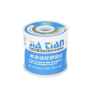 1免洗活性焊锡丝活性焊锡丝焊锡线 嘉田锡业B