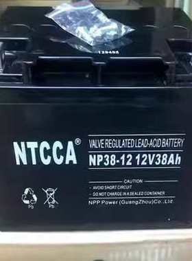 NTCCA恩科蓄电池 12V38AH 直流屏 应急电源 电梯门禁 UPS电源主机