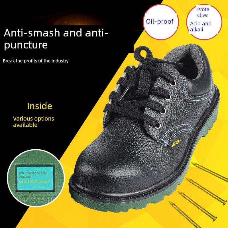 劳动保护鞋男钢头帽防摔防刺穿真皮安全鞋工地耐磨工作鞋夏日透气