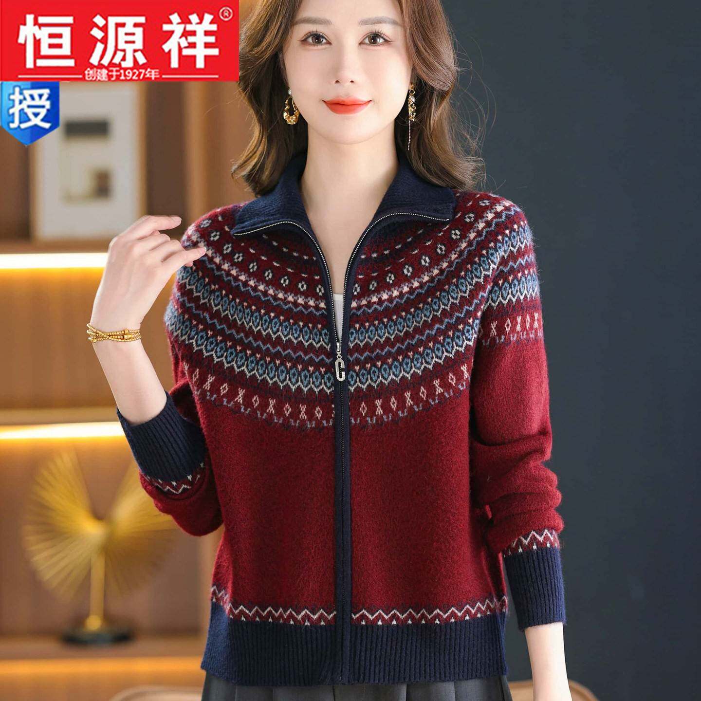 2026羊毛衫女复古费尔岛提花拉链开衫秋冬新款拼色针织毛衣外套
