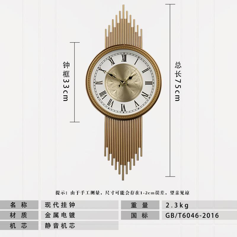 轻奢创意约静音工艺挂钟美式简铁艺DT512装饰时钟时客尚挂表个厅