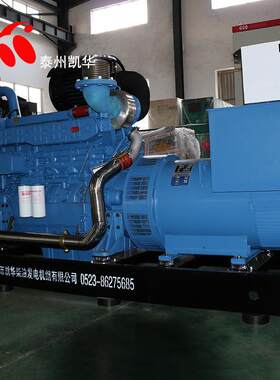 500kw柴油发电机组500千瓦工厂超市工地备用电源大功率