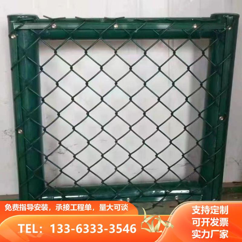 色铝压条球场形专用压条养殖围网用压条球围绿栏场网网格菱EVO加