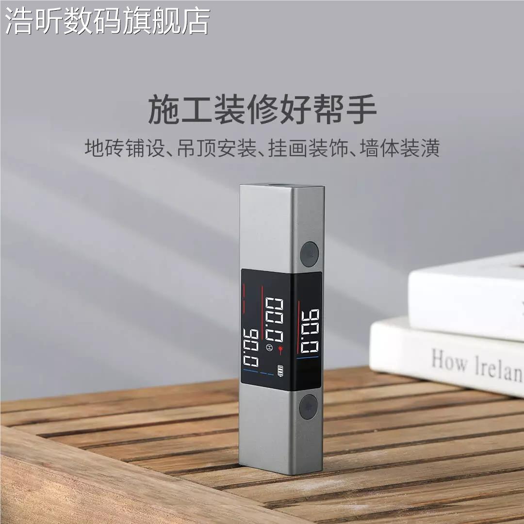 浩昕杜克LI1激光投线电角度仪高度子数显水平尺红外精度线角尺子工地摆件饰品