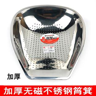 不锈钢筲箕加厚沥水篮洗菜盆厨房淘米漏盆菜篮子茶筛凉晒箩筐簸箕