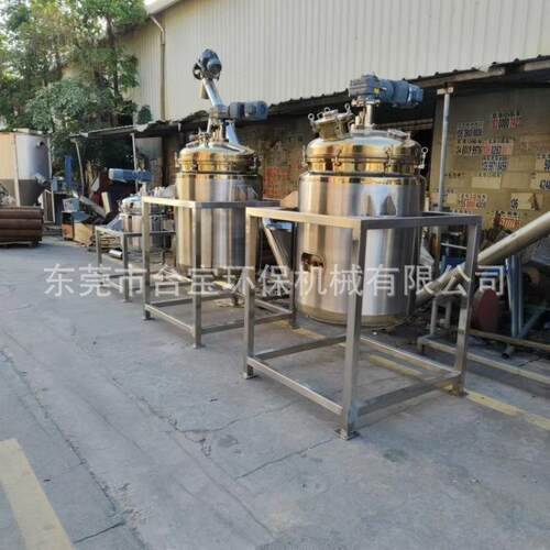 台宝生产胶水搅拌桶厂家山西不锈钢分散罐立式液体搅拌机