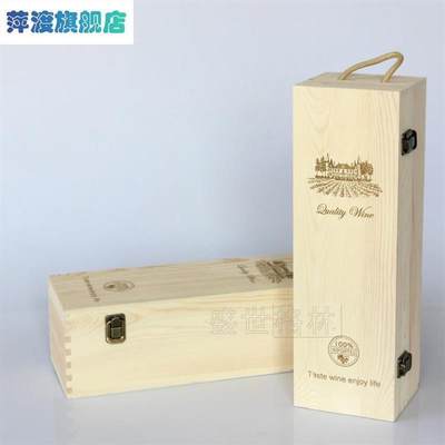 1.5L3L5L加大红色酒盒单支红酒包装盒1.5升葡萄酒礼盒定制红酒木