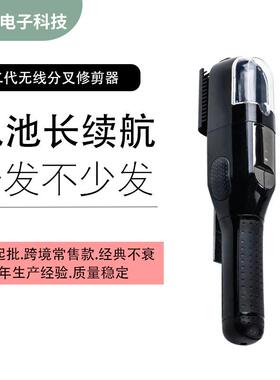 trimmer家用多功能二代头发分叉修剪器碎发削发器电动理发器套装