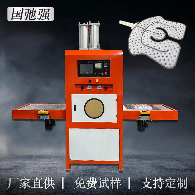 tpu冷热水袋热合机pvc水囊焊接机高频塑胶熔接机高周波压边机