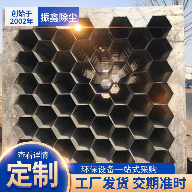 湿式静电除尘器导电不锈钢阳极管湿电配件蜂窝状阳极模块