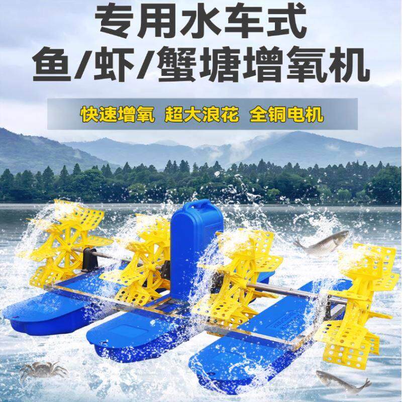 射流式鱼塘增氧机专用推水破冰大功率自动曝气涌浪池塘增氧泵养殖