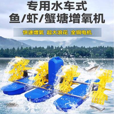 射流式鱼塘增氧机专用推水破冰大功率自动曝气涌浪池塘增氧泵养殖