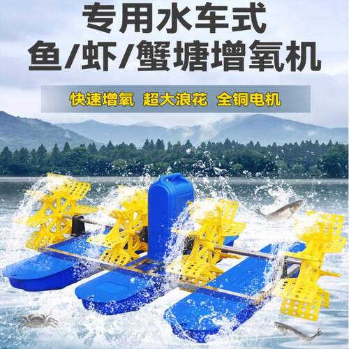 射流式鱼塘增氧机专用推水破冰大功率自动曝气涌浪池塘增氧泵养殖