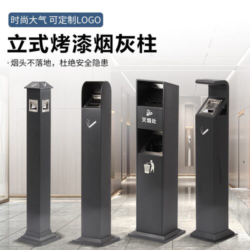 不柱锈钢烟蒂柱酒店烟灰户外吸筒烟区挂烟灰皿箱挂墙式烟集头XH-3